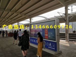 鶴壁東站廣告